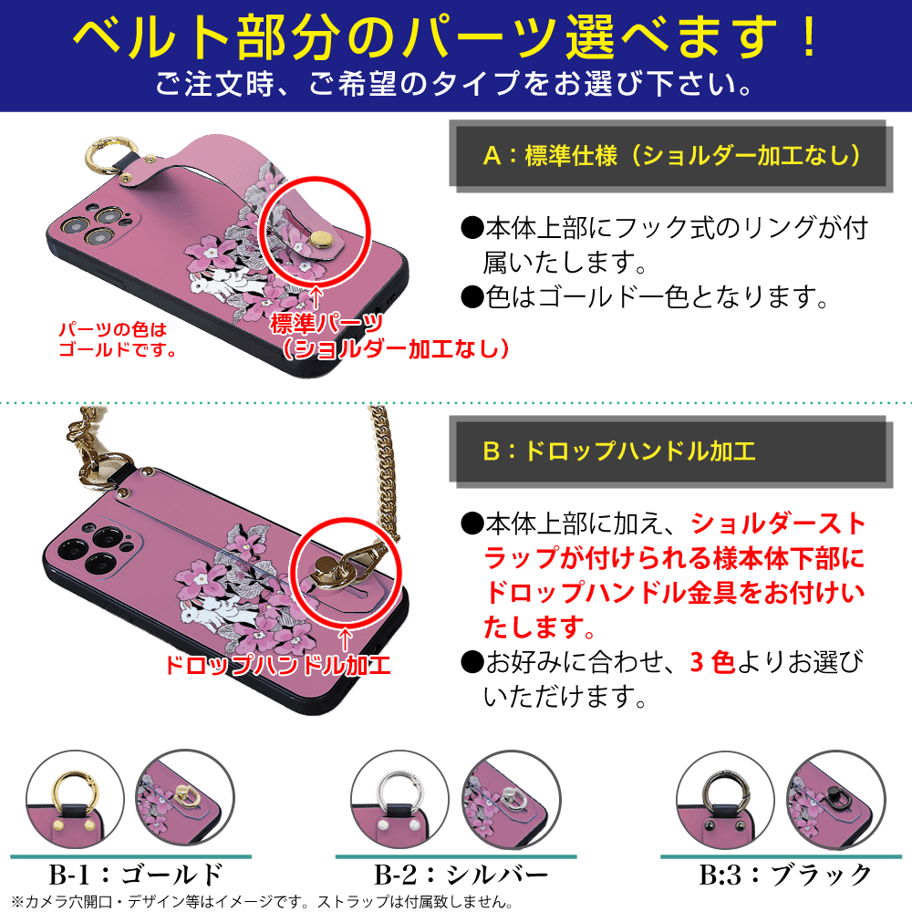 ★ほぼ全機種対応 ベルト付きソフトケース★坂本奈緒 ★「誰かの花」うさぎA | 4枚目