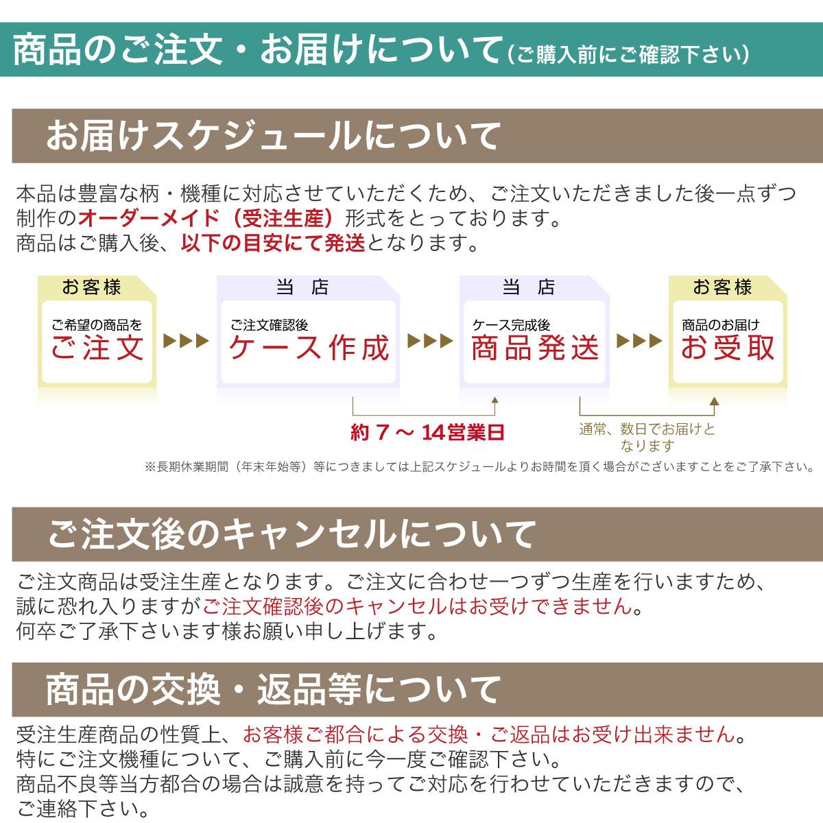★ほぼ全機種対応 ベルト付きソフトケース★坂本奈緒 ★「誰かの花」しまねこB | 14枚目