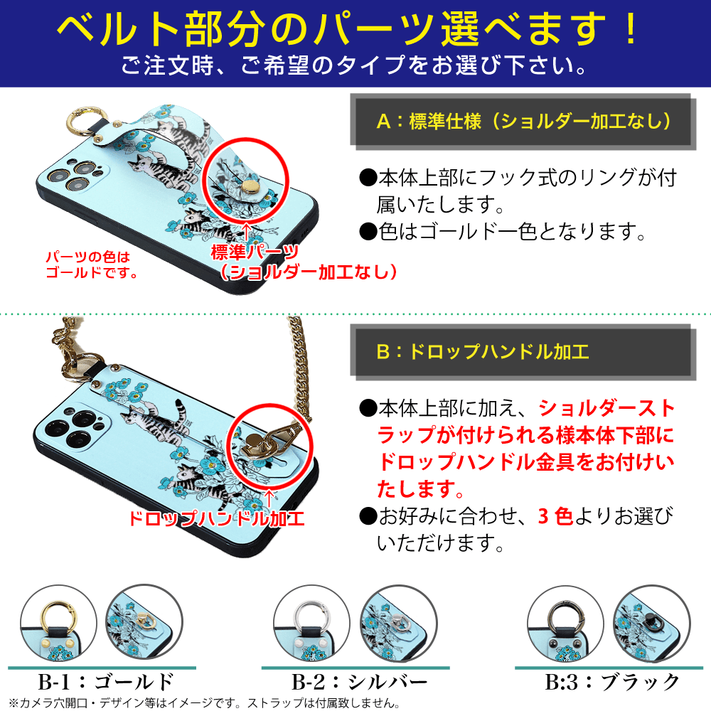 ★ほぼ全機種対応 ベルト付きソフトケース★坂本奈緒 ★「誰かの花」しまねこAB | 3枚目