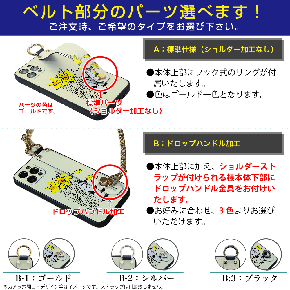 ★ほぼ全機種対応 ベルト付きソフトケース★坂本奈緒 ★「誰かの花」ねこA | 3枚目