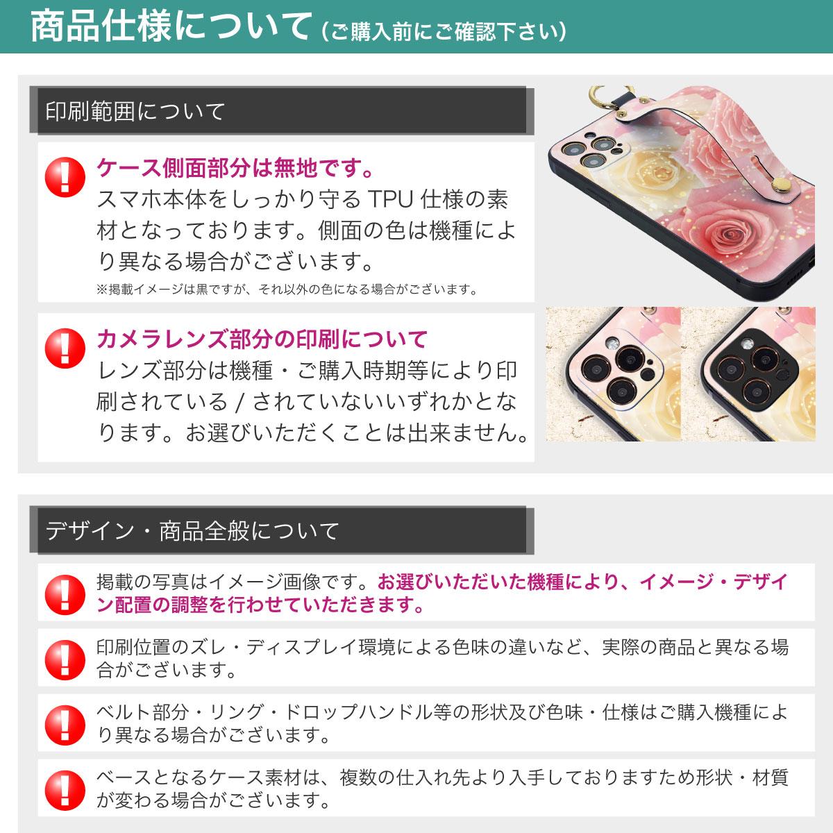 ★ほぼ全機種対応 ベルト付きソフトケース★坂本奈緒 ★「誰かの花」ねこAB | 12枚目