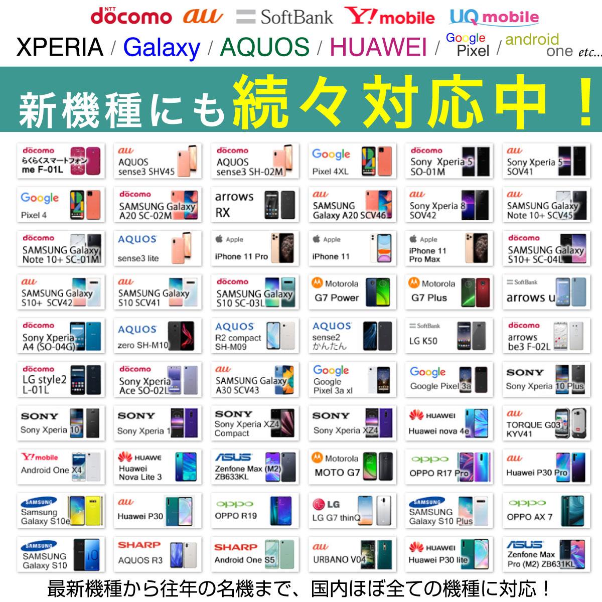 ★ほぼ全機種対応 ベルト付きソフトケース★坂本奈緒 ★「誰かの花」ねこAB | 14枚目