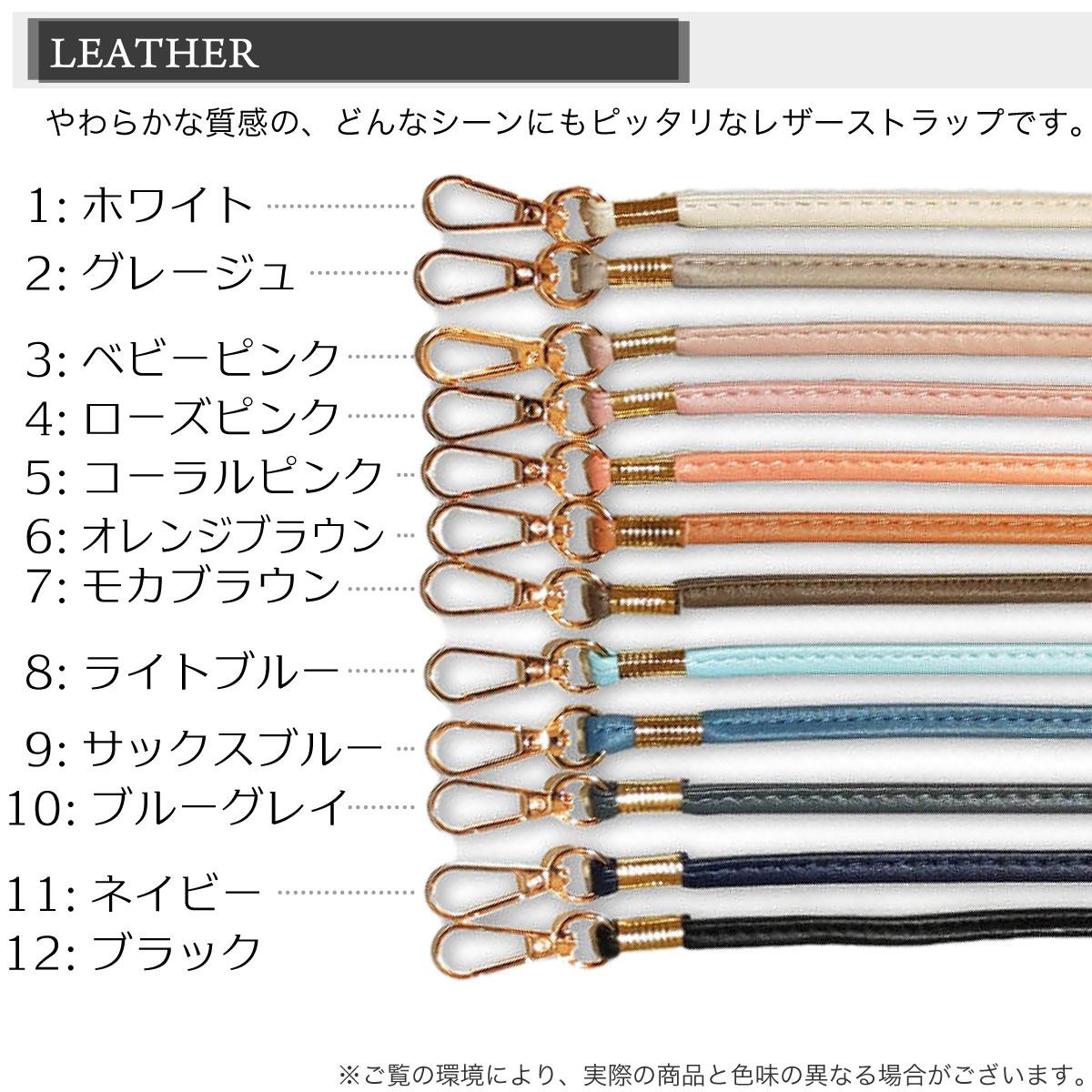 ★ほぼ全機種対応 ベルト付きソフトケース★坂本奈緒 ★「誰かの花」ねこAB | 8枚目