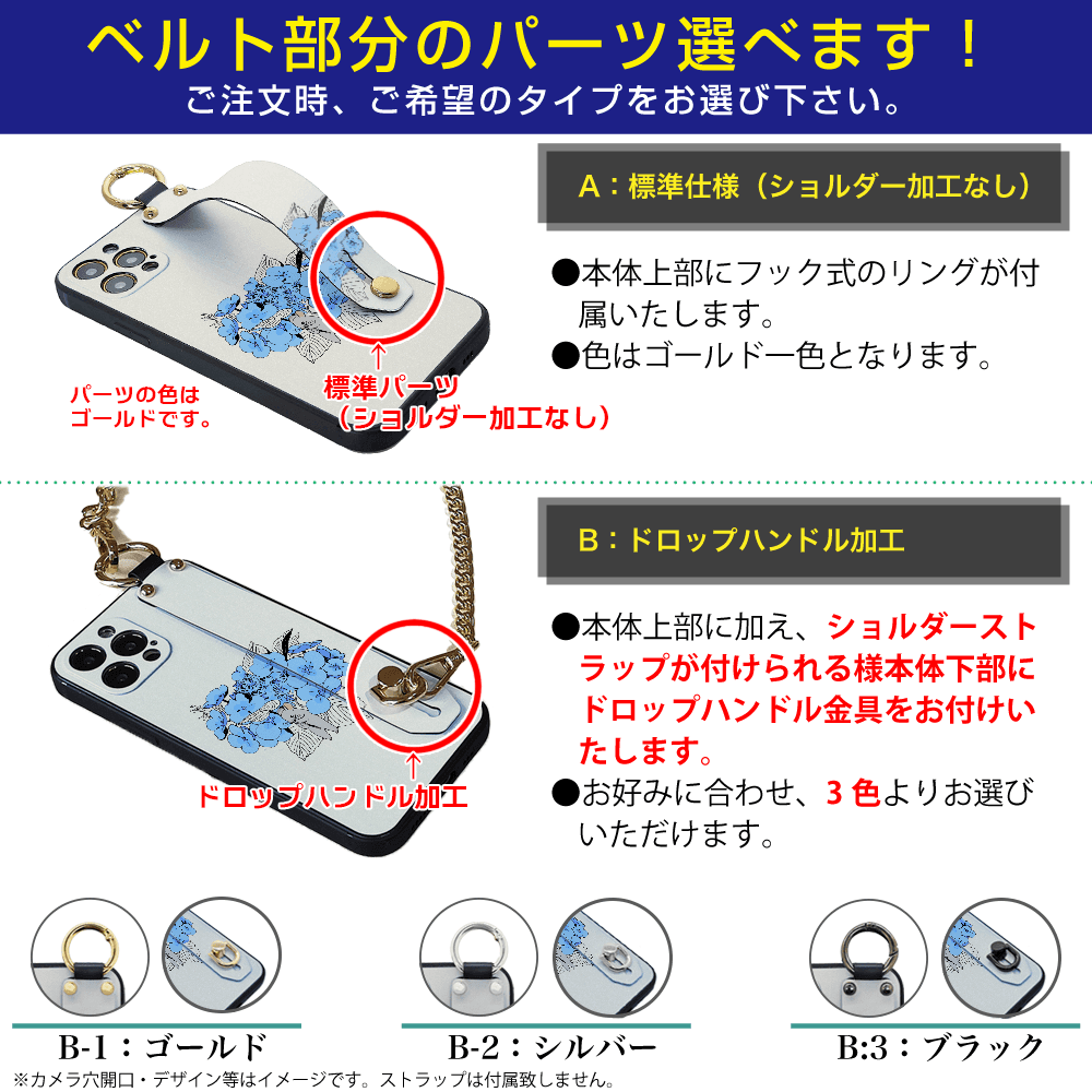 ★ほぼ全機種対応 ベルト付きソフトケース★坂本奈緒 ★「誰かの花」ねずみA | 3枚目