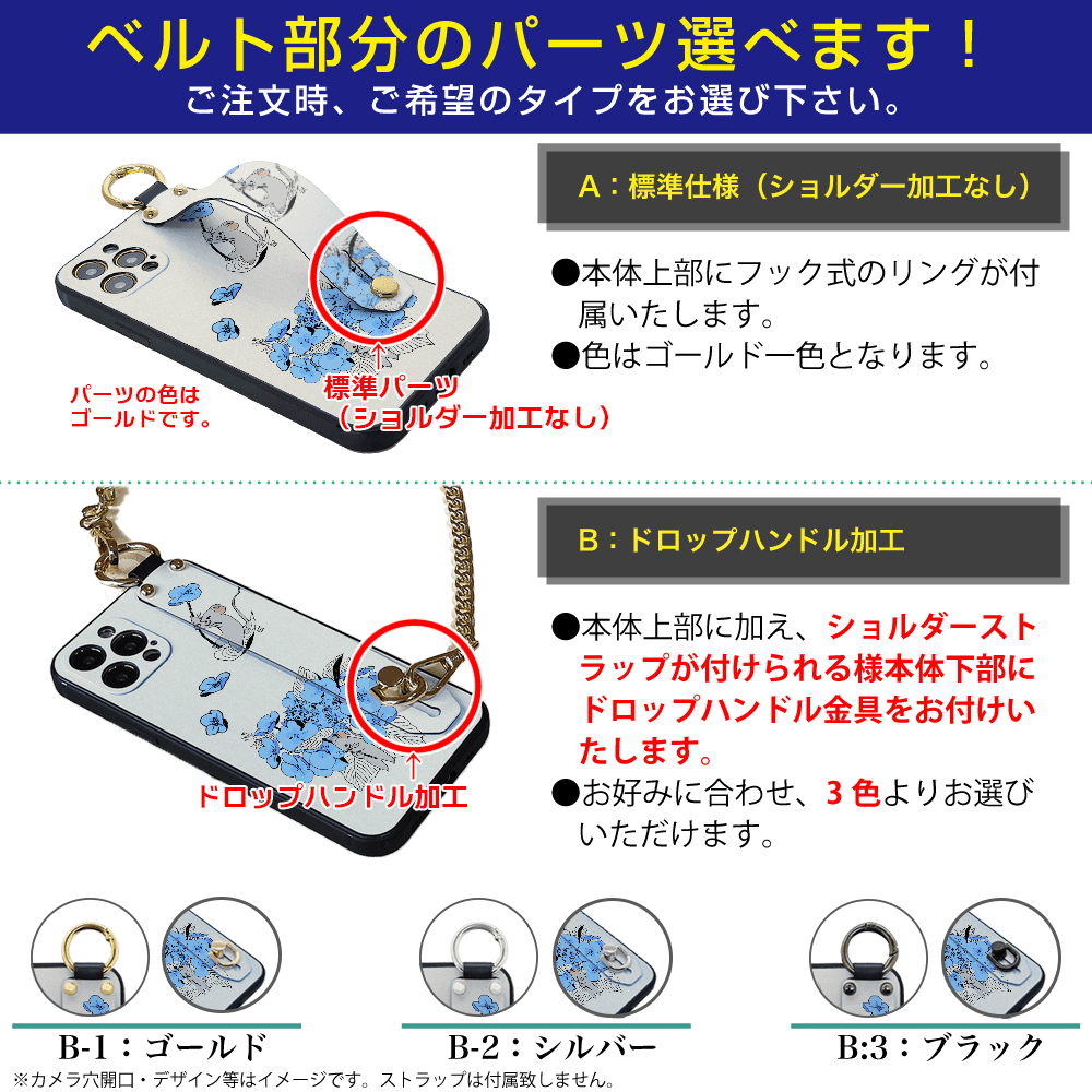 ★ほぼ全機種対応 ベルト付きソフトケース★坂本奈緒 ★「誰かの花」ねずみAB | 3枚目