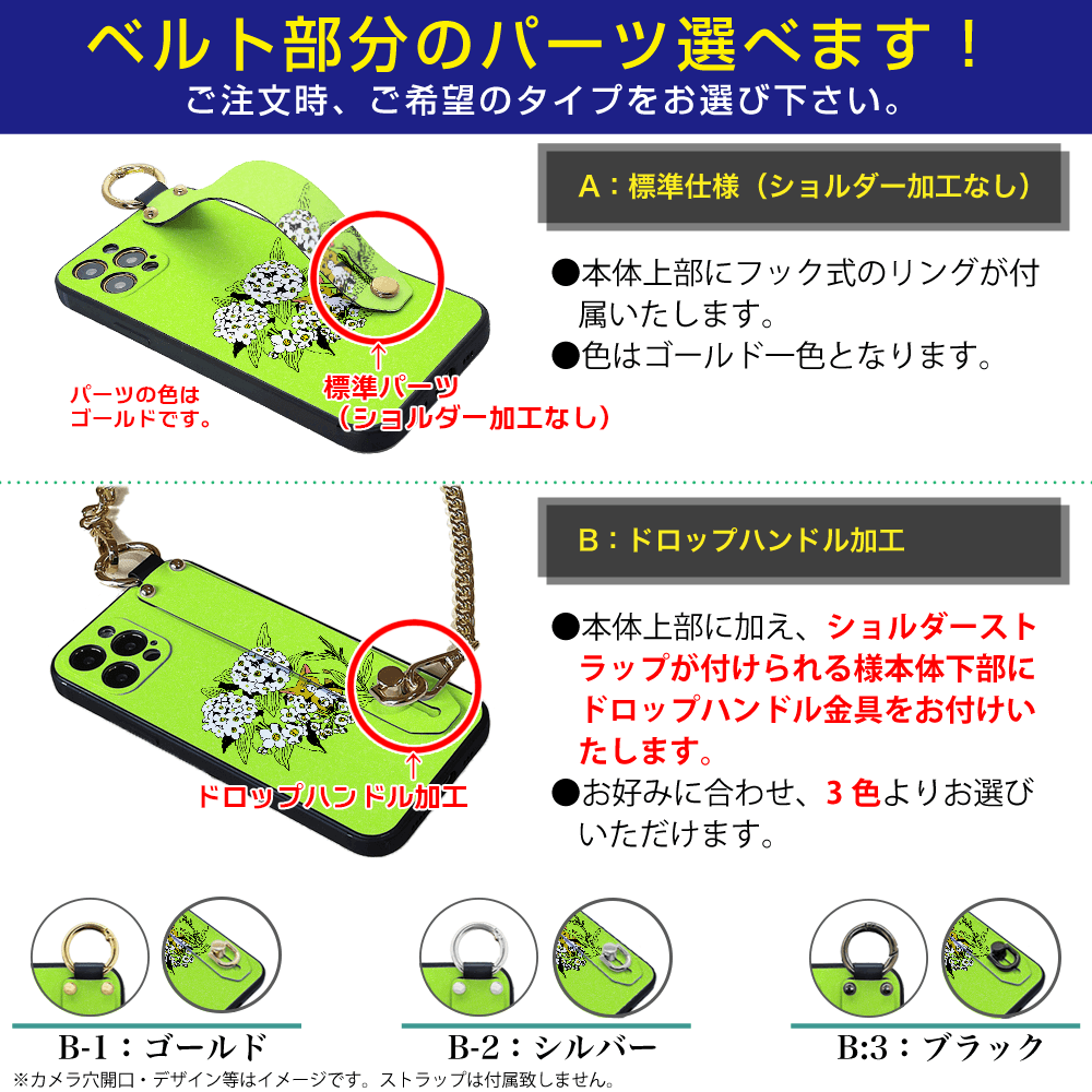 ★ほぼ全機種対応 ベルト付きソフトケース★坂本奈緒 ★「誰かの花」フェネックA | 3枚目