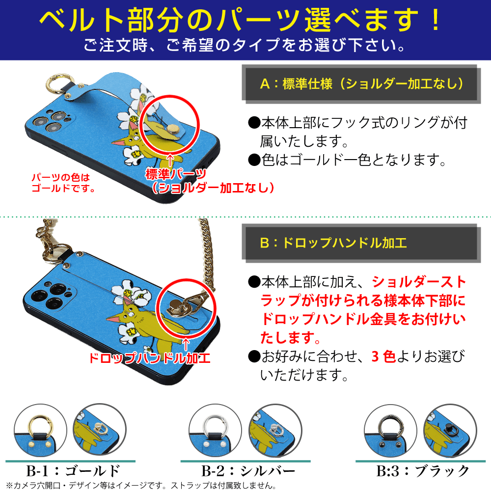 ★ほぼ全機種対応 ベルト付きソフトケース★坂本奈緒 ★「誰かの花」フェネックB | 3枚目