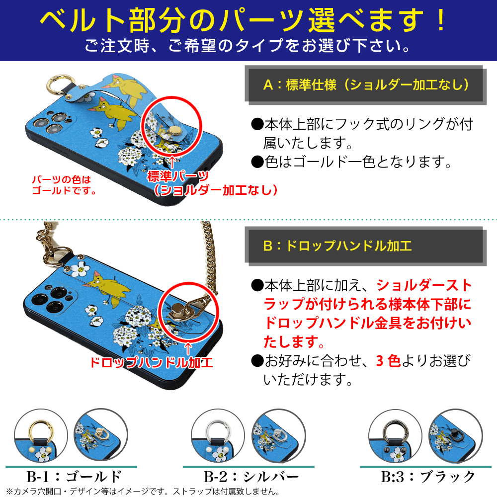 ★ほぼ全機種対応 ベルト付きソフトケース★坂本奈緒 ★「誰かの花」フェネックAB | 3枚目