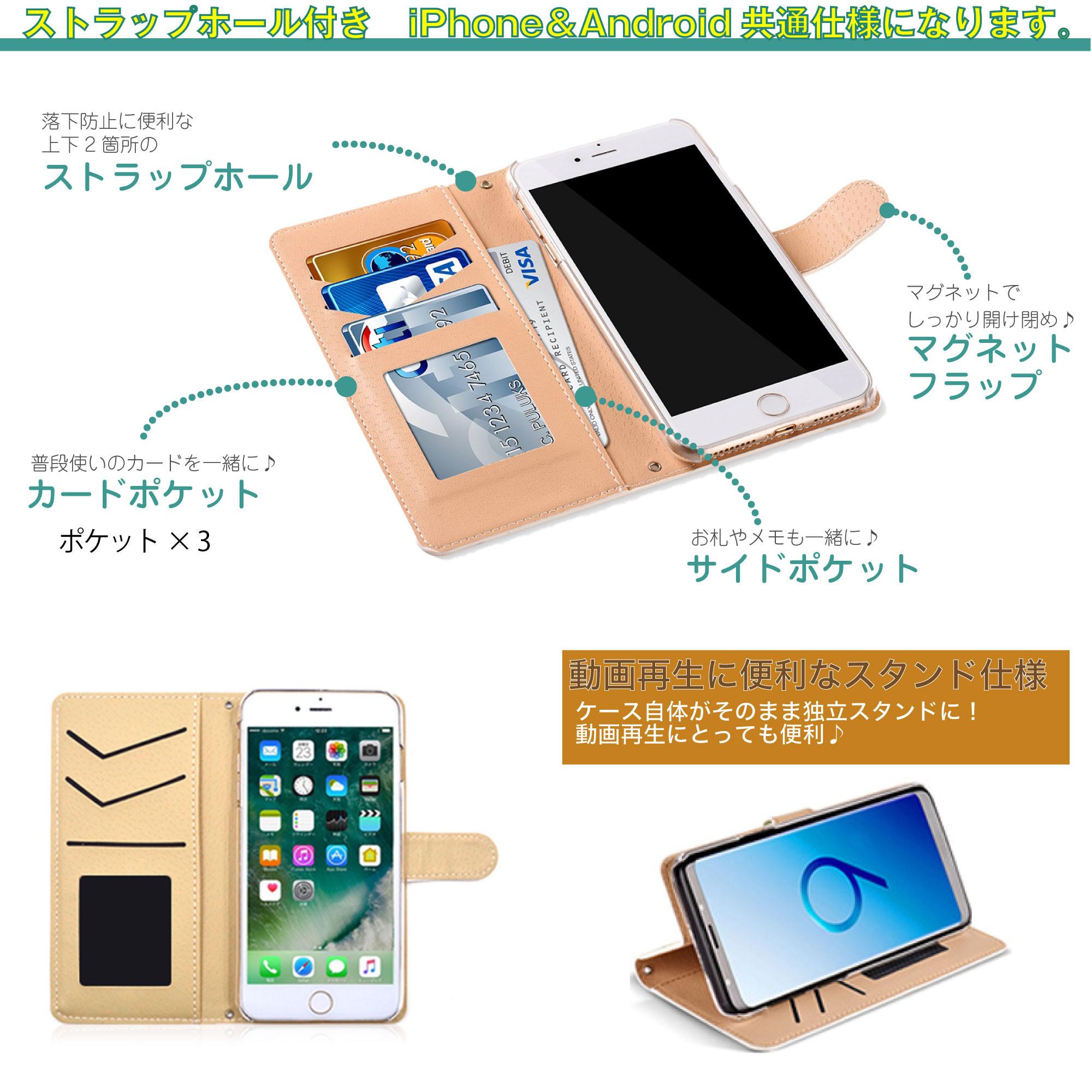 Android 他 iPhone 対応 フラップあり手帳型ケース ★坂本奈緒 ★「誰かの花」フェネックB | 6枚目