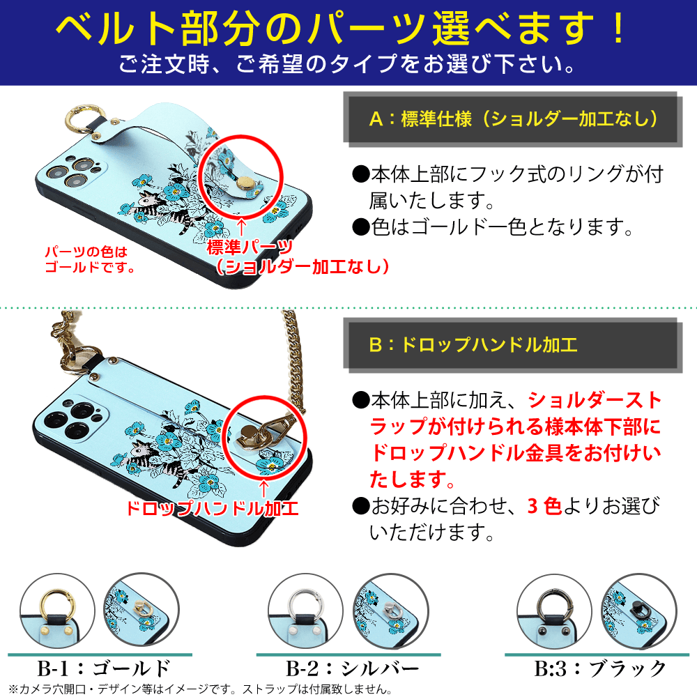 ★ほぼ全機種対応 ベルト付きソフトケース★坂本奈緒 ★「誰かの花」しまねこA | 5枚目