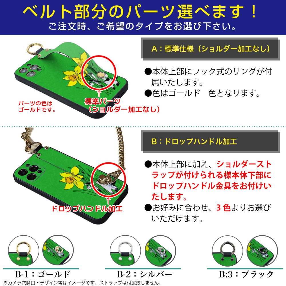 ★ほぼ全機種対応 ベルト付きソフトケース★坂本奈緒 ★「誰かの花」ねこB | 3枚目