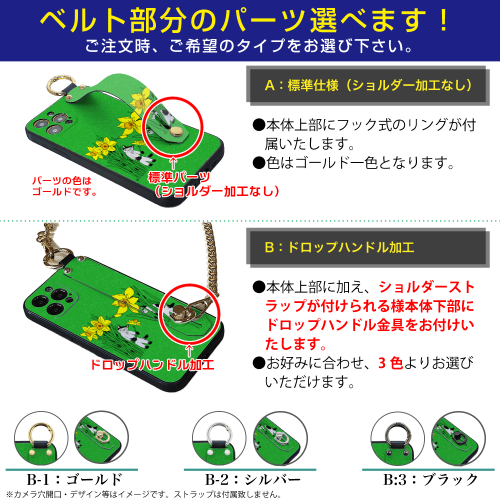 ★ほぼ全機種対応 ベルト付きソフトケース★坂本奈緒 ★「誰かの花」ねこAB | 3枚目